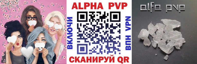 Купить закладку МЕТАМФЕТАМИН  APVP  МЕФ  Гашиш  Конопля  Кокаин  Амфетамин  Сегежа