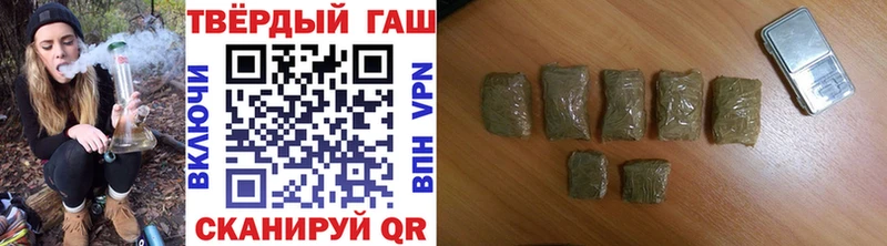 Купить закладки  Сегежа  ГАШИШ Изолятор 
