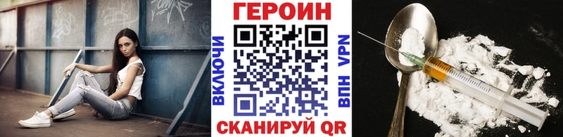 Купить где  Сегежа  Героин афганец 