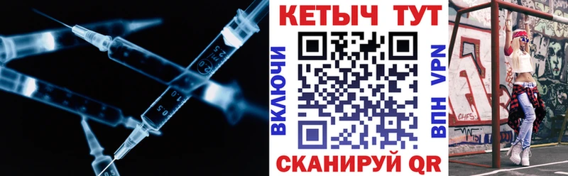 Кетамин ketamine  Купить  Сегежа 