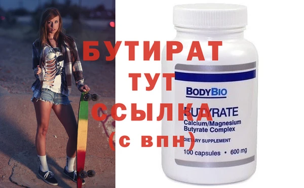 альфа пвп Карталы