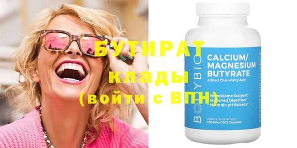 альфа пвп Карталы