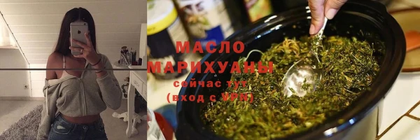 шишки Карпинск