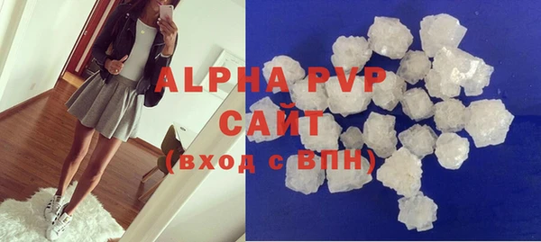 альфа пвп Карталы