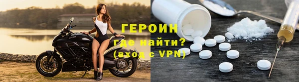 шишки Карпинск
