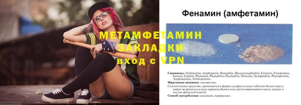 альфа пвп Карталы