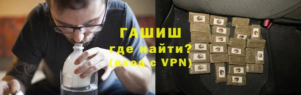 шишки Карпинск