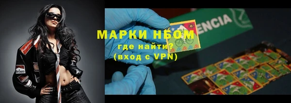 альфа пвп Карталы