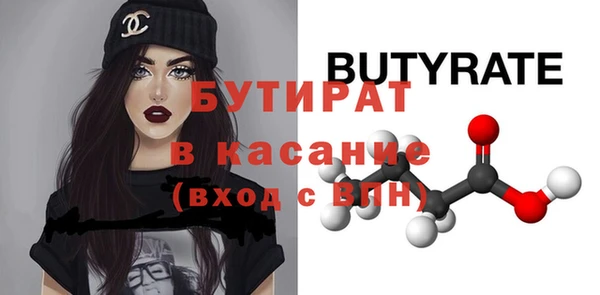 шишки Карпинск