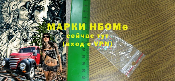 альфа пвп Карталы
