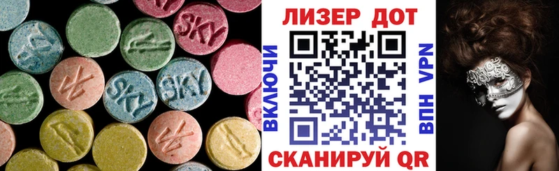 Купить  Сегежа  LSD-25 экстази ecstasy 