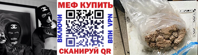 Меф мука Сегежа