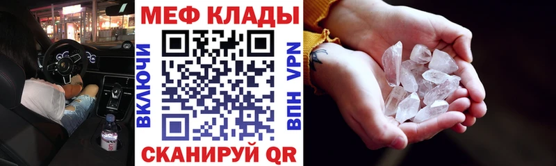 Меф VHQ  Купить  Сегежа 
