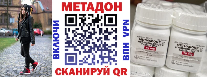 Купить закладки  Сегежа  Метадон methadone 