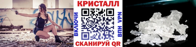 Метамфетамин мет  Купить где  Сегежа 