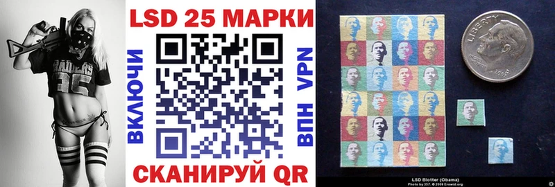 Марки NBOMe 1,5мг  Купить где  Сегежа 